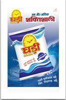 Ghari Detergent Powder - Multi-Size Pack Options , Superior Cleaning for Laundry and Dishes