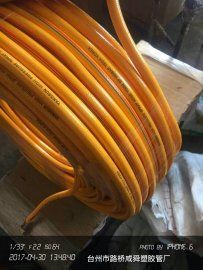 Aflex Spray Hose - High Strength, Flexible Design | Ideal for Pesticide and Insecticide Spraying