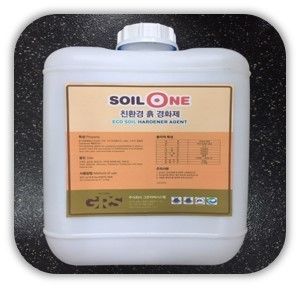 Soil-one (Soil Stabilizer & Soil Hardening Agent)