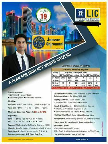 LIC Jeevan Shirmoni Services