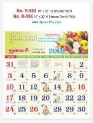 Eco-Friendly Monthly Calendars