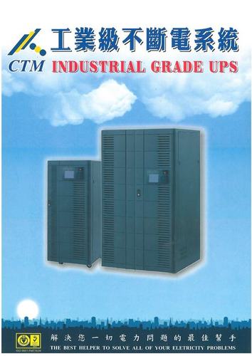 Industrial Online UPS