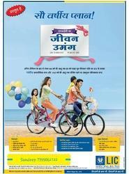 LIC Life Time Pension Plan By LIC OF INDIA