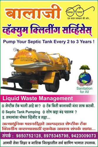 Septic Tank Cleaner Service