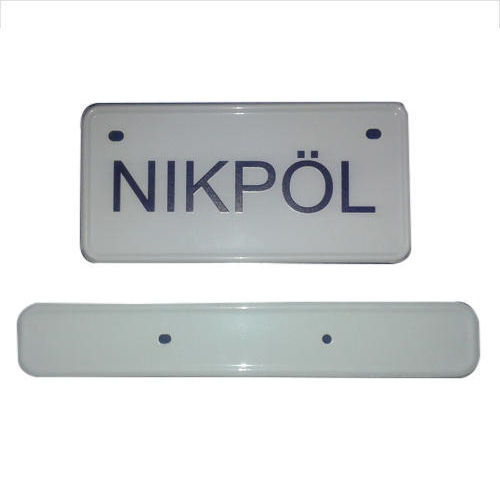 Bike Number Plate