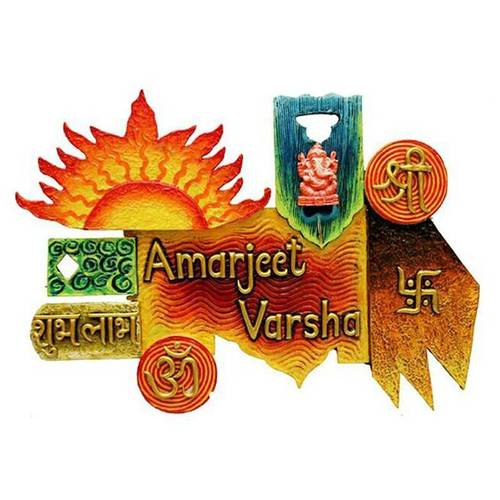 Vastu Design Name Plate