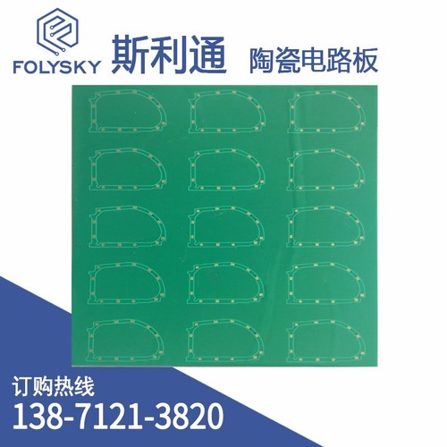 Green Customized Integrated Circuit Board