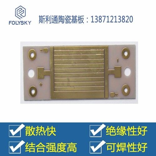 Reliable Ceramic Circuit Board Board Thickness: 1 Millimeter (Mm)