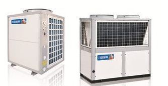 Air Source Heat Pump Commercial System