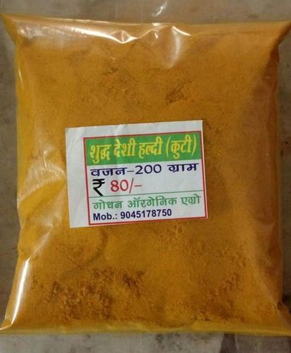 Turmeric Powder