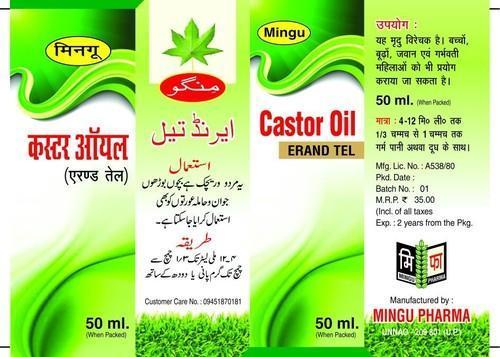 Castor Oil (Erand Oil) 50ml