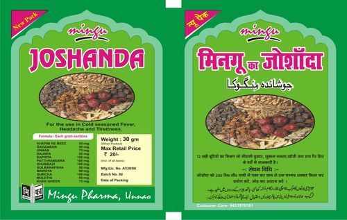 Joshanda Digestive Churna - New Pack By Mingu Pharma