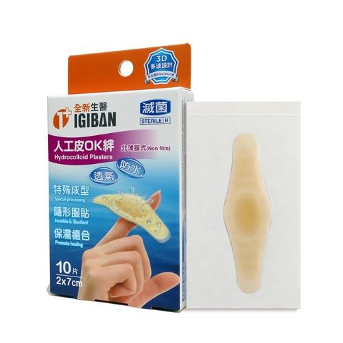 Hydrocolloid Plasters (Bandage, Band Aid)