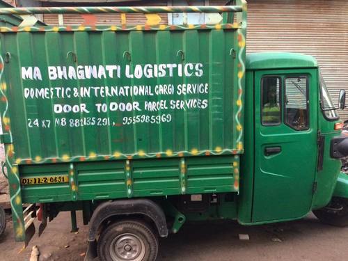 Parcel Delivery Services By Ma Bhagwati Logistics