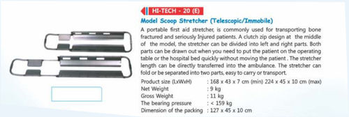 Model Scoop Stretcher (Telescopic/Immobile)