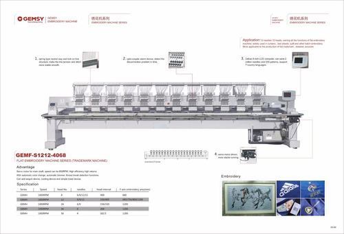 Multi Embroidery Machine