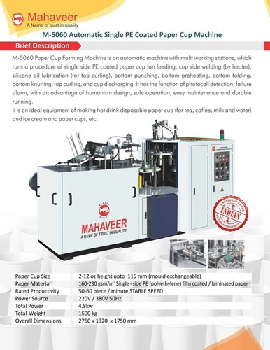 Paper Cup Forming Machine