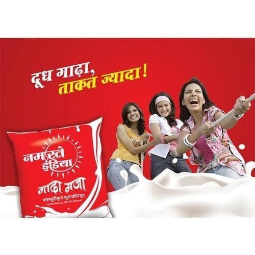 Namaste India Milk - Fresh and Pure Dairy Product | Unadulterated, Affordable, Ideal for Various Dishes