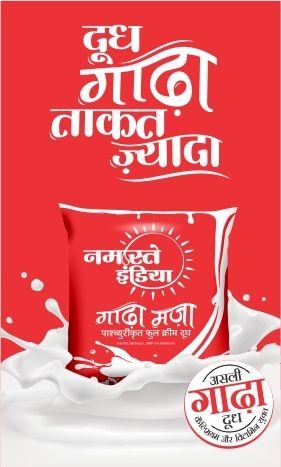 Namaste India Milk