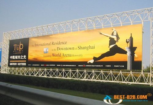 Outdoor Hoarding Flex Banner By BELMONT AD & MEDIA PRIVATE LIMITED