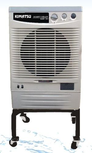 Kimatsu air sale cooler price