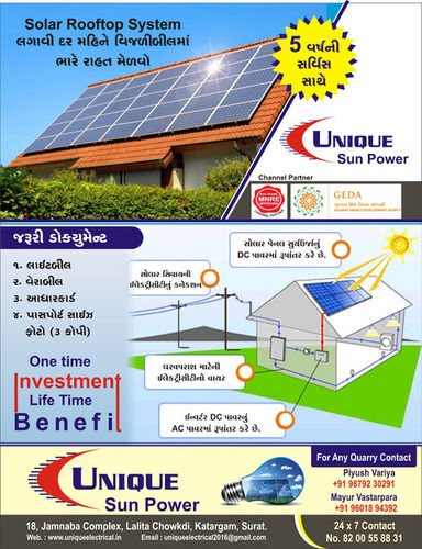 Solar Rooftop System At Best Price In Surat Gujarat