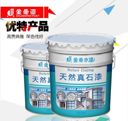 High Quality Stone Paint