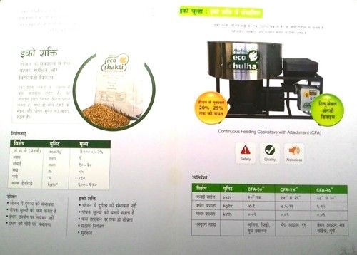 Pellet Stove - Biomass Based Cooking Solution , Eco-Friendly Replacement for LPG and Diesel Systems in Restaurants and Food Processing Units