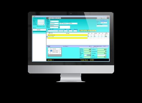 Gst Software Billing Software