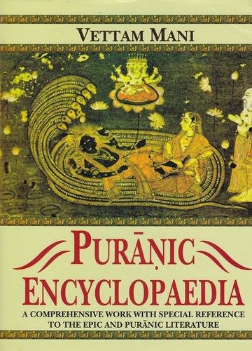 Puranic Encyclopaedia Book In English