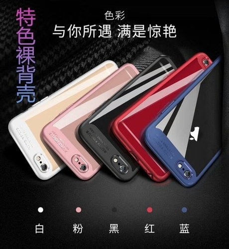 Auto Focus Hybrid Tpu Clear Back Cover Grade: 5A