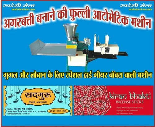 Fully Automatic Agarbatti Making Machine