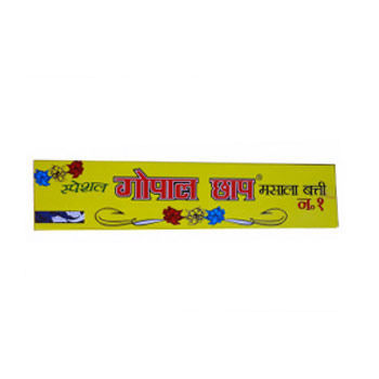 Gopal Chhap Masala Incense Sticks