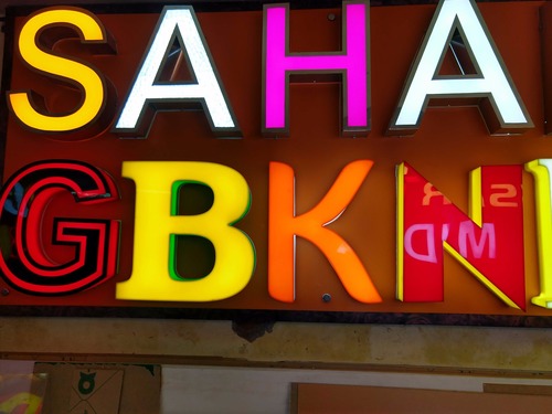 इनडोर और आउटडोर विज्ञापन के लिए एलईडी ऐक्रेलिक पत्र