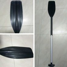 Black Aluminum Fixed Oar Board Paddle