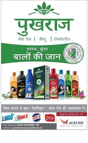 Pukhraj Herbal Hair Oil