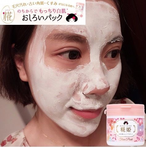 Kouji Hime Face Pack 150g