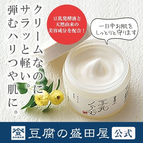 Safe To Use Moritaya A   Yogurt Pack Tamanokoshi 150G