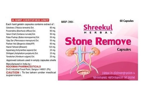 Shreekul Herbal Kidney Stone Removal Capsules