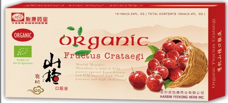 शुद्ध ऑर्गेनिक फ्रुक्टस क्रेटेगी बैटरी लाइफ: 3 साल