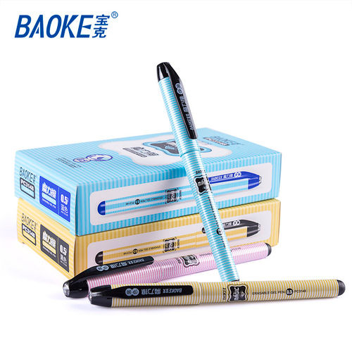 Baoke 0.7mm Retractable Push Button Smooth Ballpoint Pen - Good