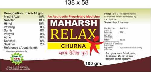 Powder Highly Effective Ayurvedic Laxative Churna