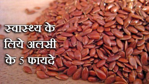 Alsi Seeds For Health