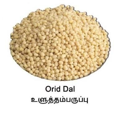 Pure And Healthy Orid Dal