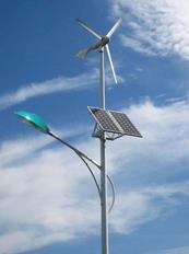 Eco Friendly Solar Wind Hybrid Street Lights