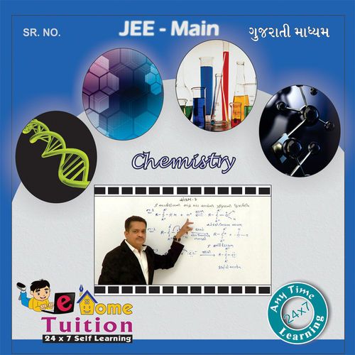 Chemistry JEE Main CD (Gujarati Medium)