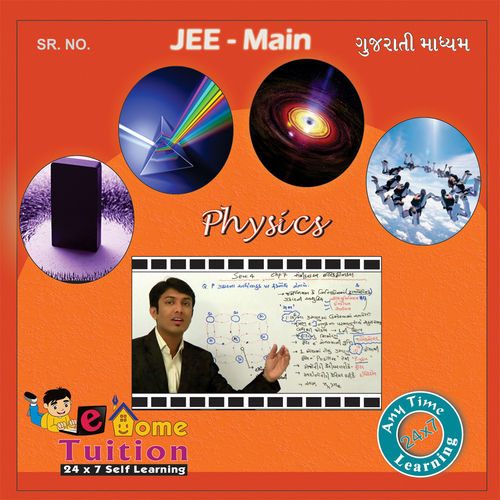 Physics Jee Main Cd (Gujarati Medium)