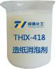 Defoamer For Pulp & Paper Making Industry