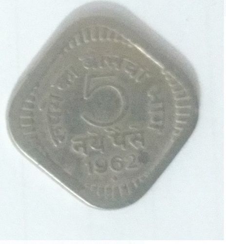 Old Indian Coins Value List Price 2024 - Indian Coin Mill