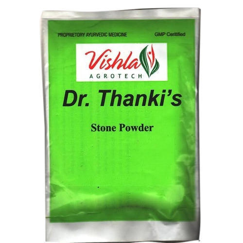 Dr. Thanki's Ayurvedic Kidney And Gallbladder Stone Powder